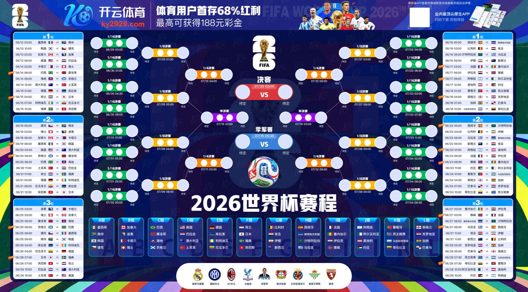 南宫|南宫体育官网|南宫官方网站